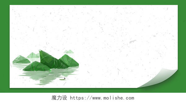 绿色简约清新国潮风中国风端午节粽子海报背景端午节背景